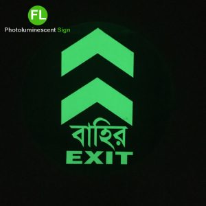 Glow In The Dark Exit Signs