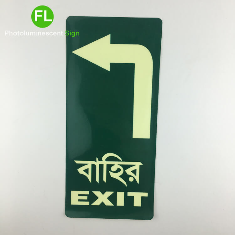 Wholesale Photoluminescent Exit Signs Manufacturers